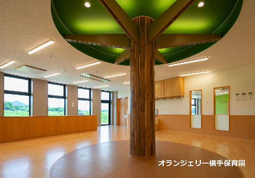 オランジェリー横手保育園